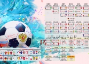开云体育在线-构思（扩展思维）