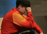 开云体育中国官网-英国乒乓球队爆冷中国乒乓球队，王皓统治全场的简单介绍