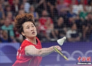 开云体育官网-韩国队鏖战丹麦队，陈雨菲关键制胜