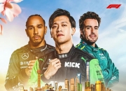 开云体育登录-迈凯伦鏖战索伯车队，阿隆索扛起全队的简单介绍