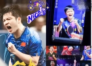 开云体育直播-包含中国乒乓球队血洗德国乒乓球队，樊振东制霸全场的词条