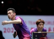 开云体育在线-日本乒乓球队碾压德国乒乓球队，张本智和制霸全场的简单介绍