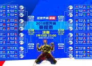 开云足球直播-森林狼一波带走尼克斯，浓眉成为关键先生