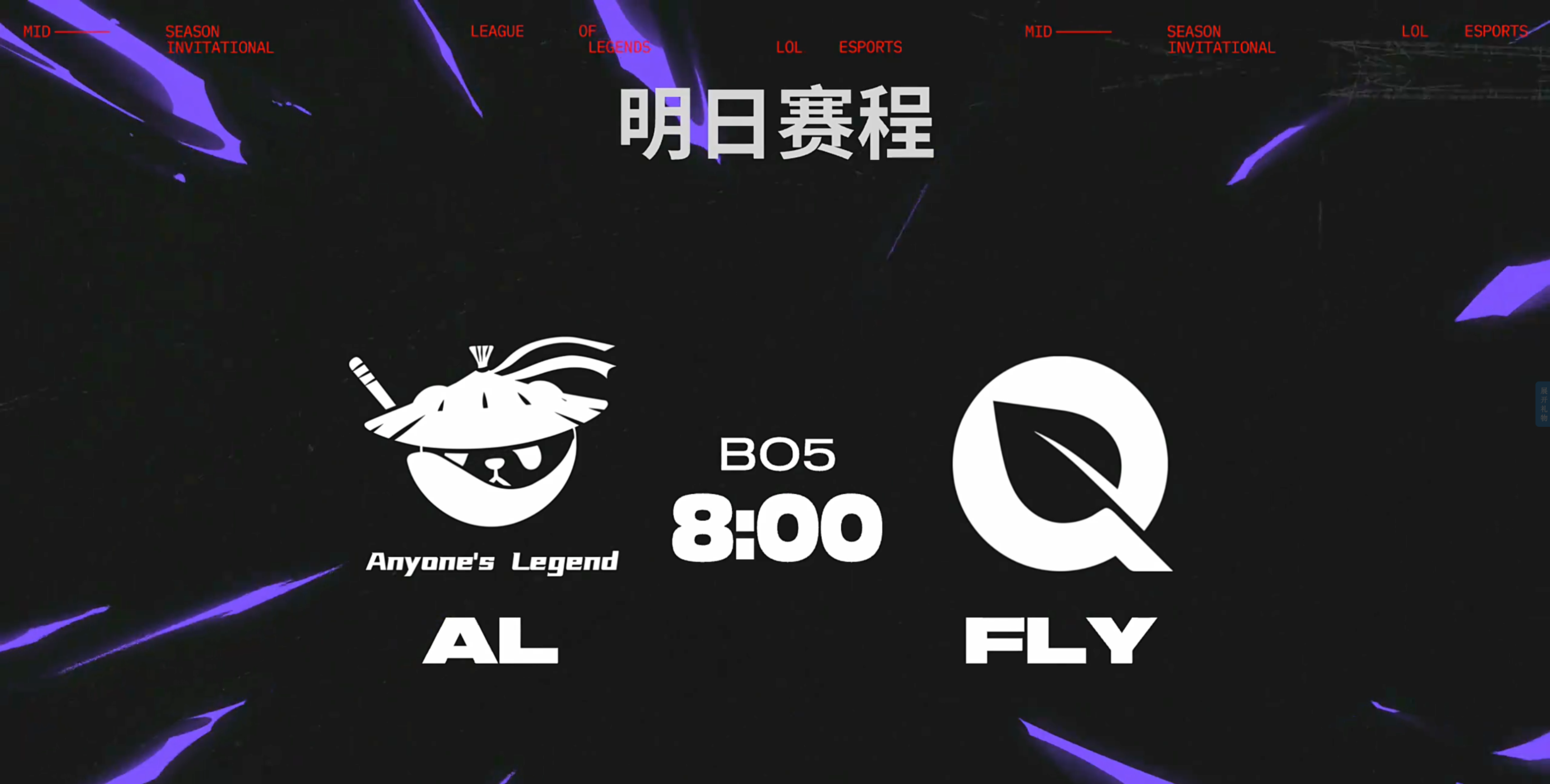 GEN绝杀EDG，Vetheo一己之力扛起全队的简单介绍