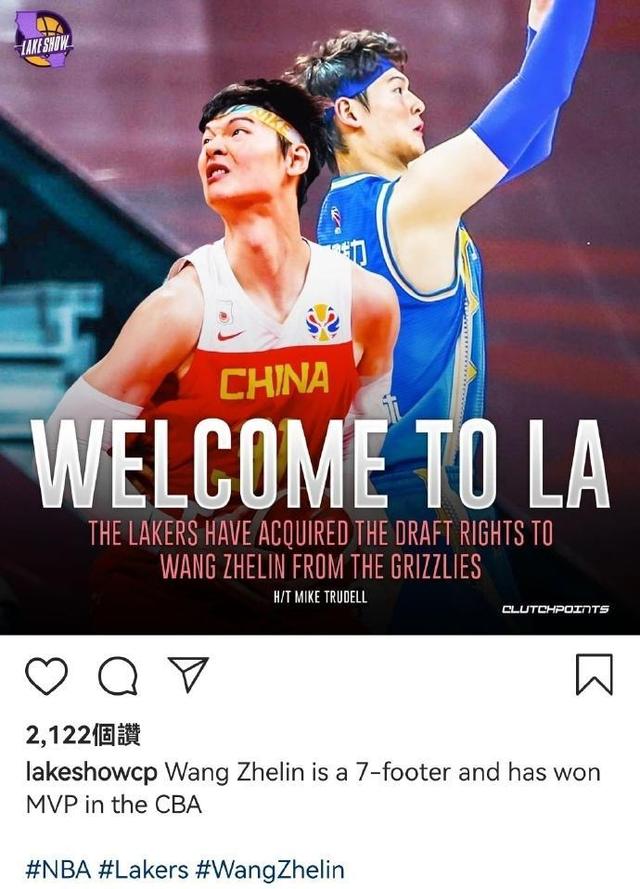 湖人绝杀天津队,王哲林统治全场的简单介绍 湖人绝杀天津队,王哲林统治全场的简单介绍