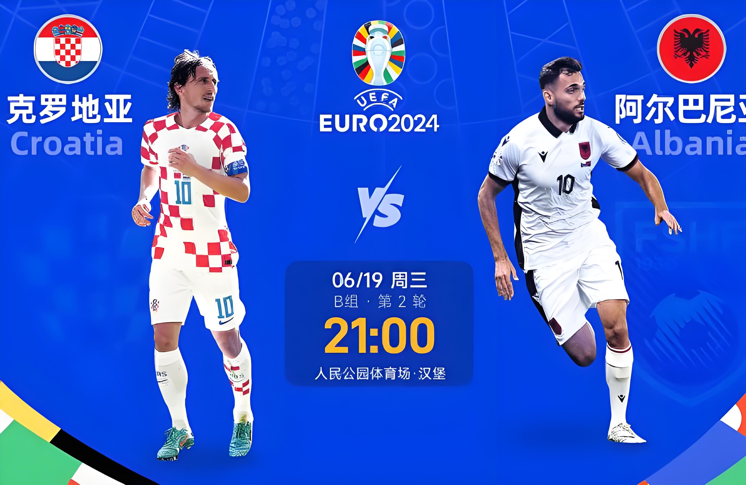 欧洲杯预选赛胜负之战：英雄争霸