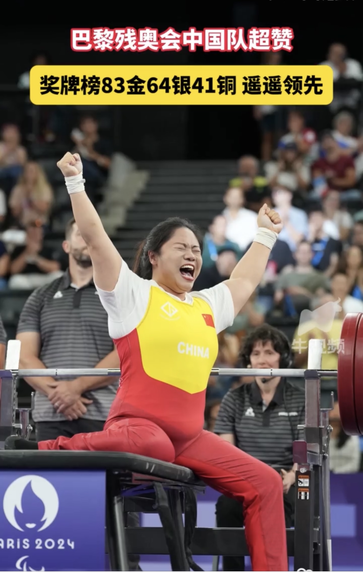 关于运动员誓夺金银铜牌称霸赛场的信息 关于运动员誓夺金银铜牌称霸赛场的信息