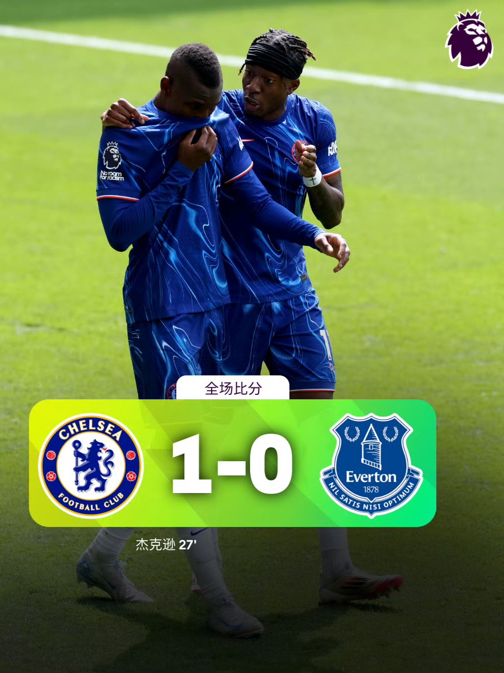 包含切尔西客场绝杀曼城，英超卫冕形势再度明朗的词条
