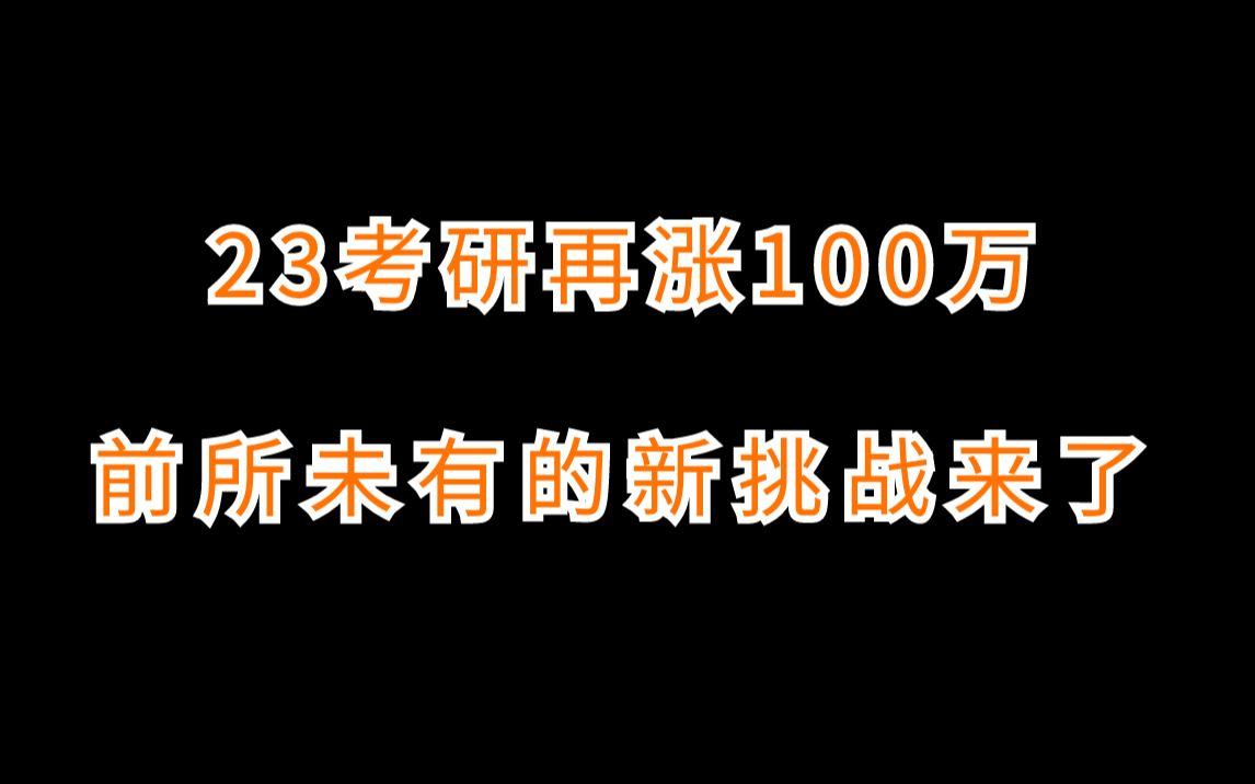 全新挑战出现,选手将实现前所未有突破 全新挑战出现,选手将实现前所未有突破