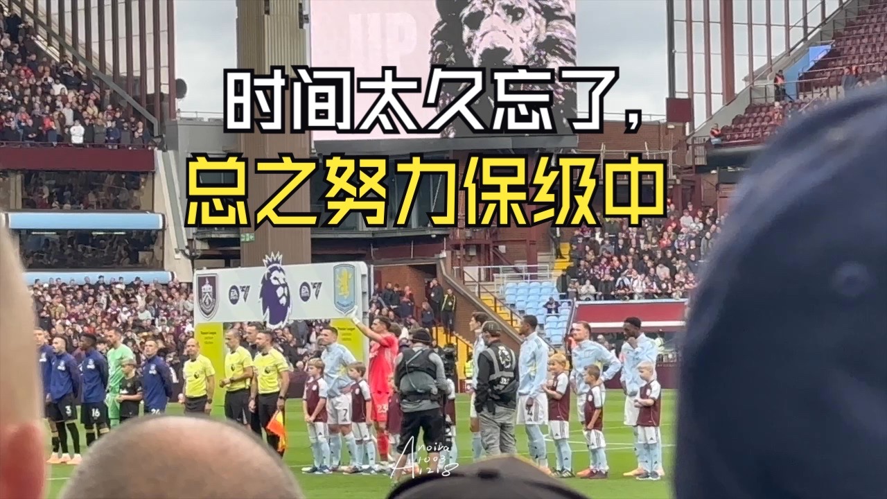 关于伯恩利负于瓦特福德,保级形势雪上加霜的信息 关于伯恩利负于瓦特福德,保级形势雪上加霜的信息