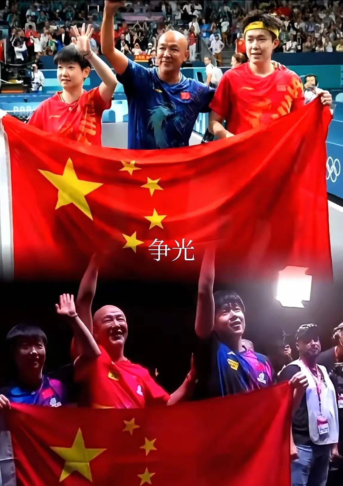 包含球队冠军梦想长路漫漫，团队合作关键的词条