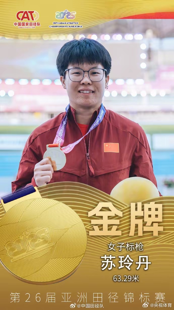 关于卓越表现:中国队在赛场上展现出色的实力的信息 关于卓越表现:中国队在赛场上展现出色的实力的信息