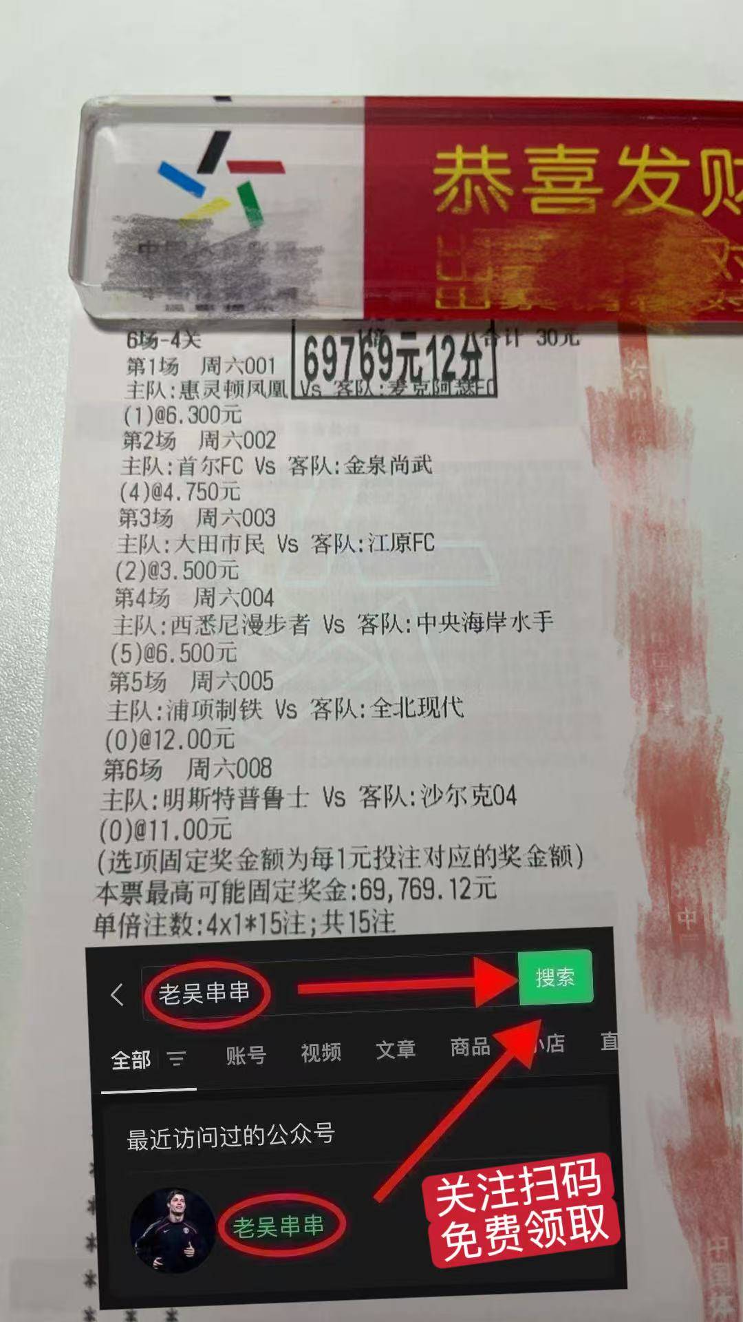 拜仁慕尼黑客场胜多特蒙德，领跑德甲积分榜的简单介绍